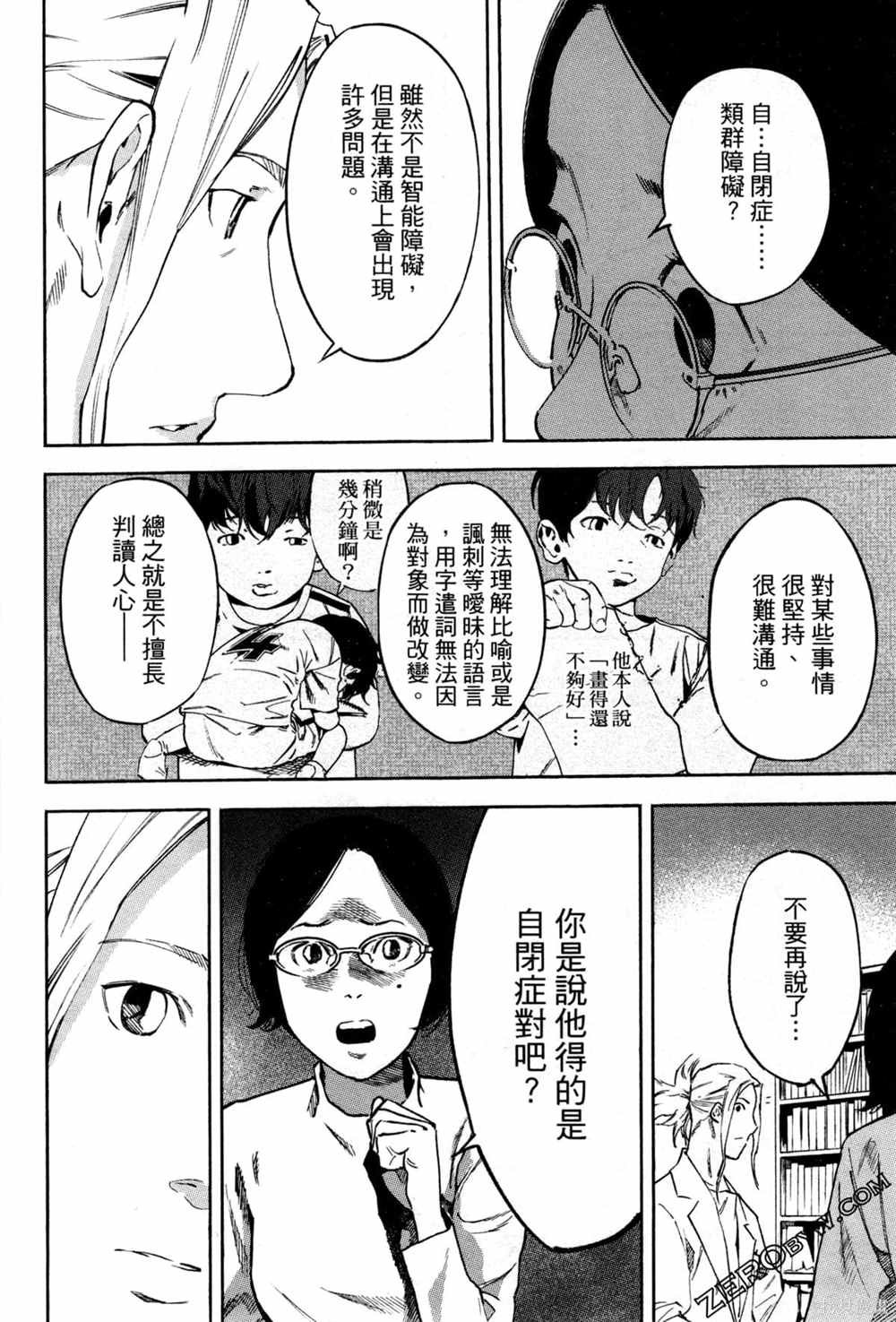 第1卷