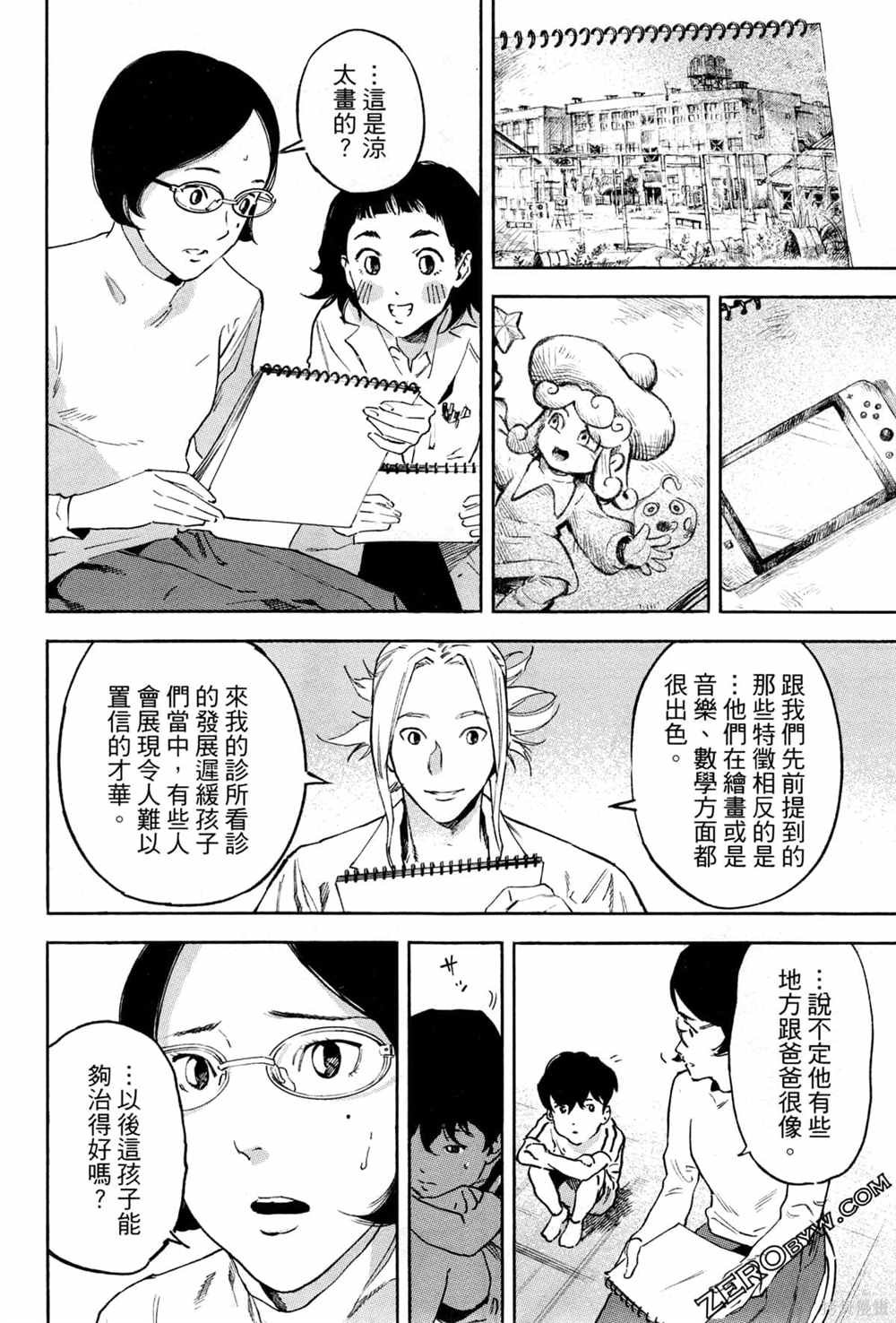 第1卷