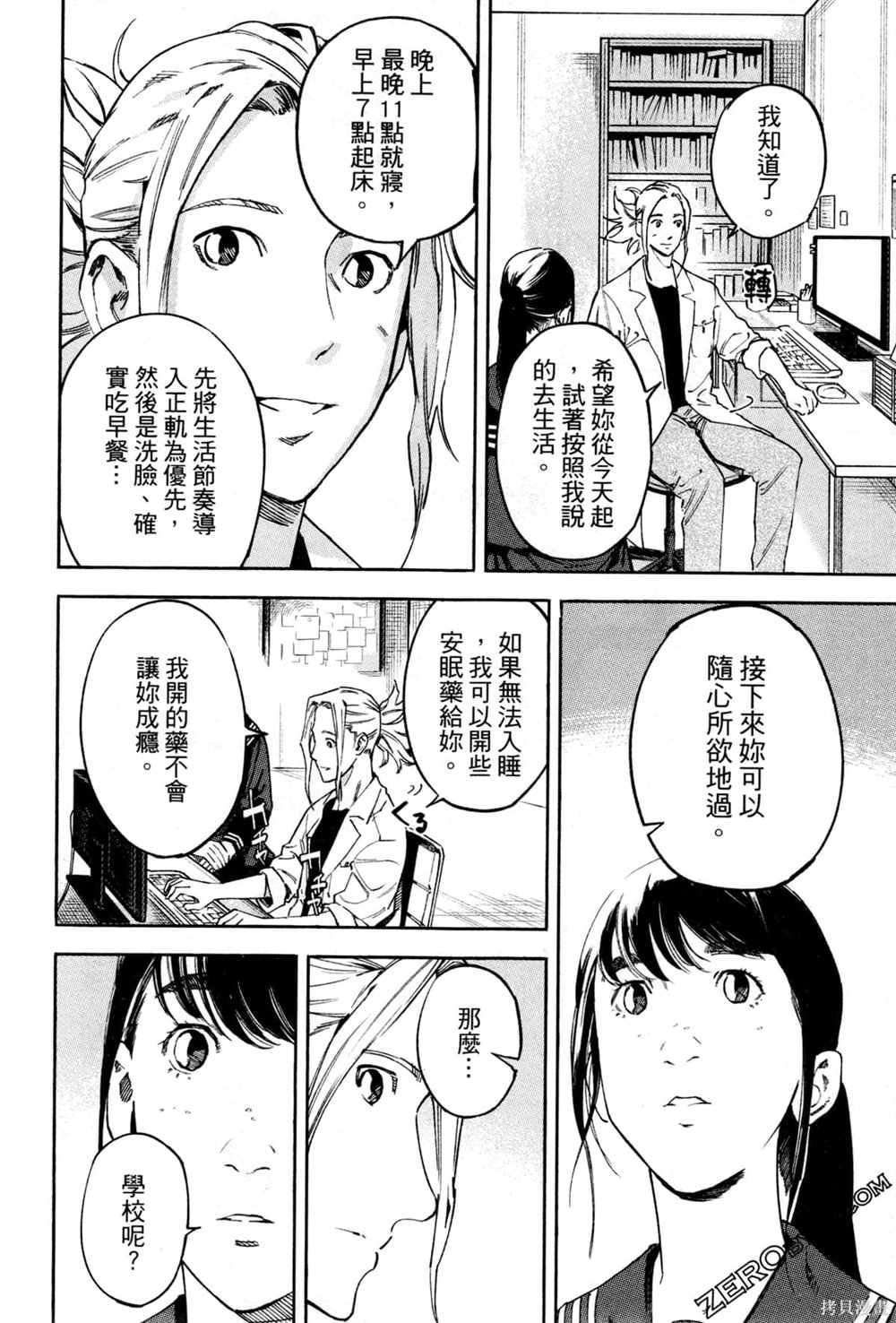 第1卷