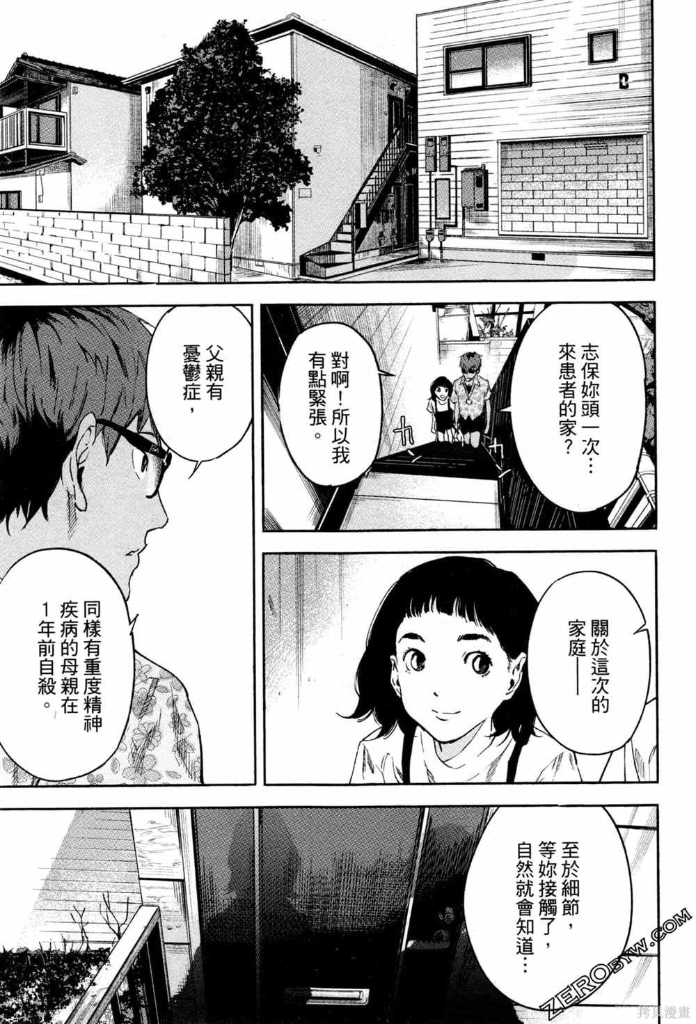第1卷