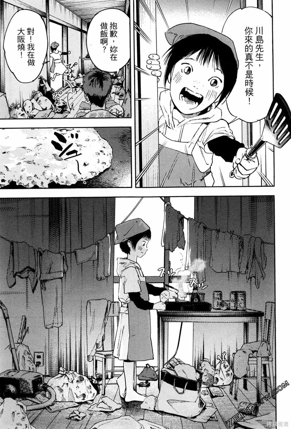 第1卷