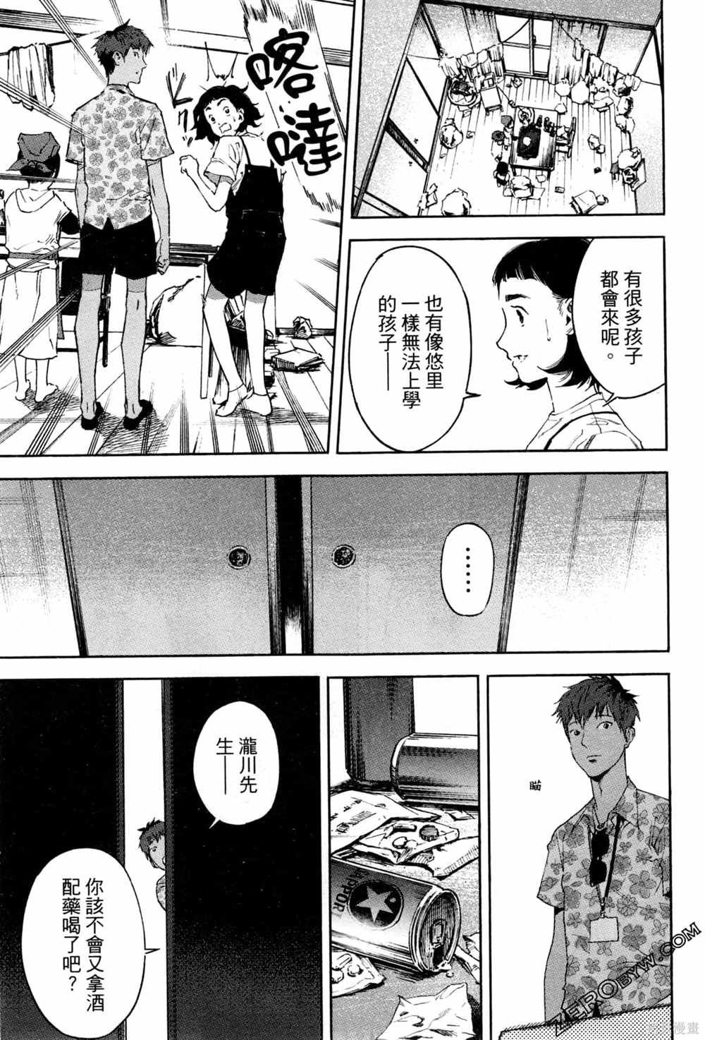 第1卷