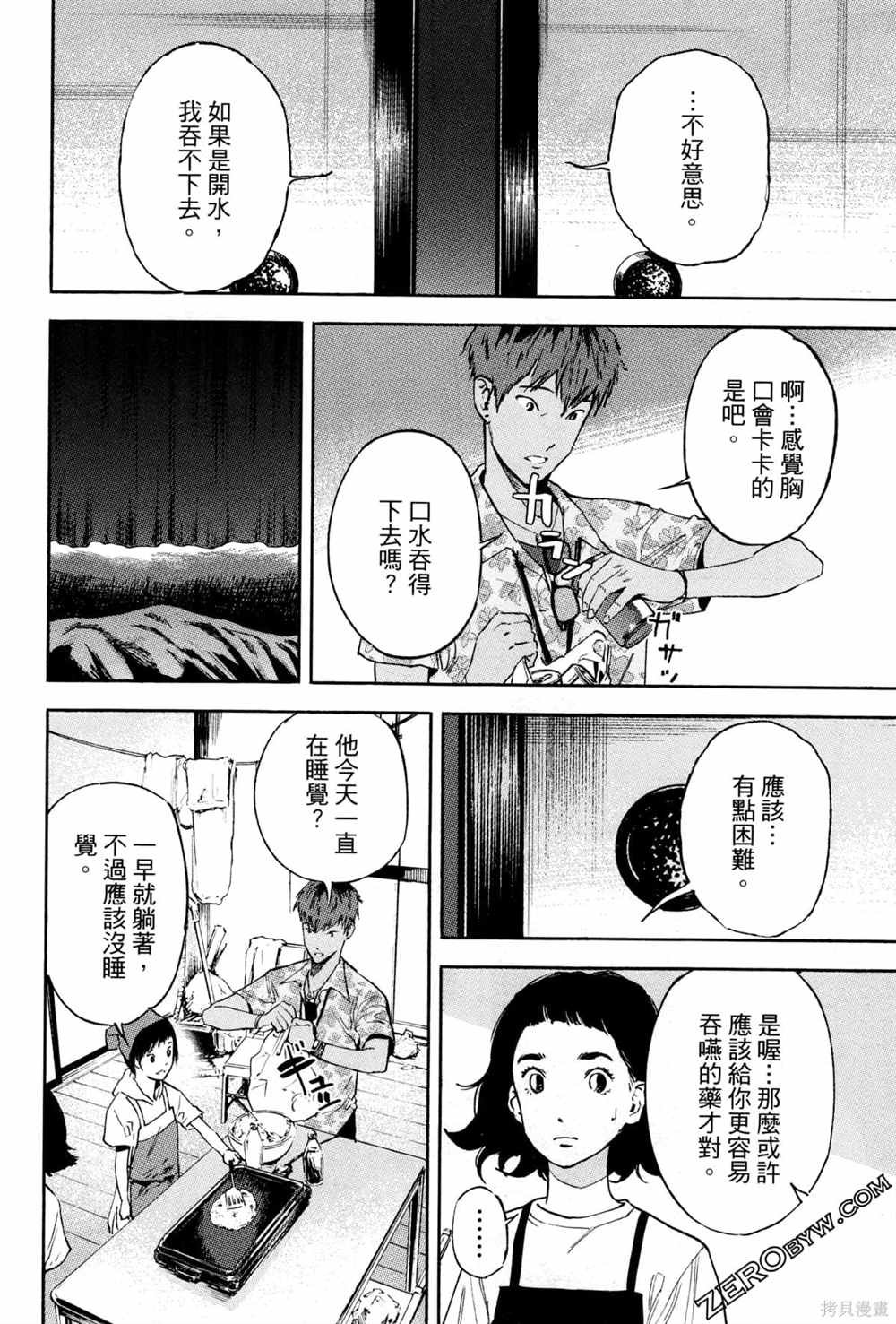 第1卷