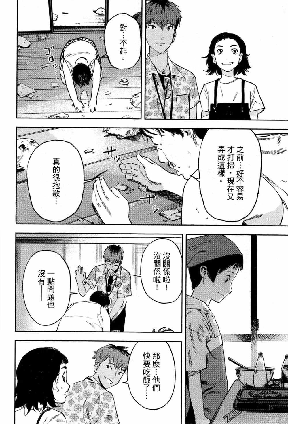 第1卷