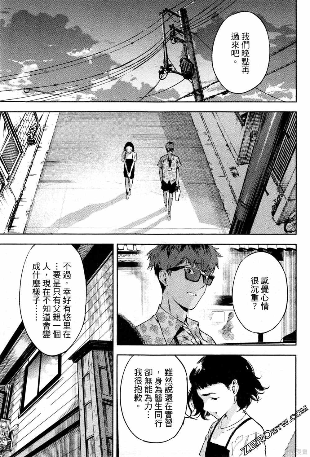 第1卷