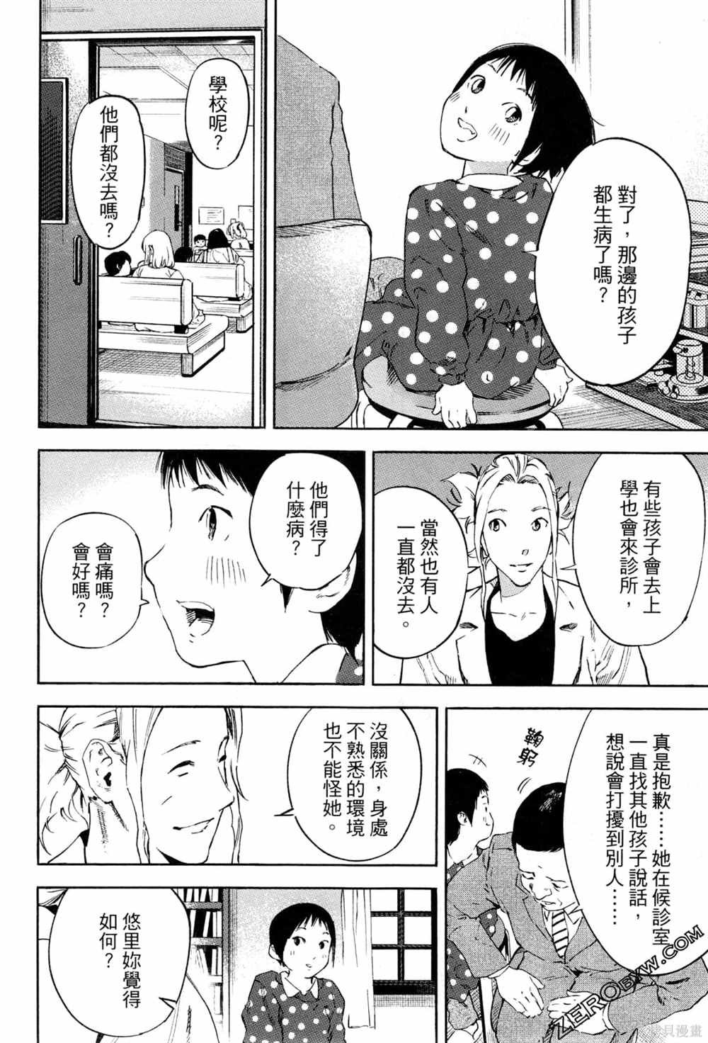 第1卷