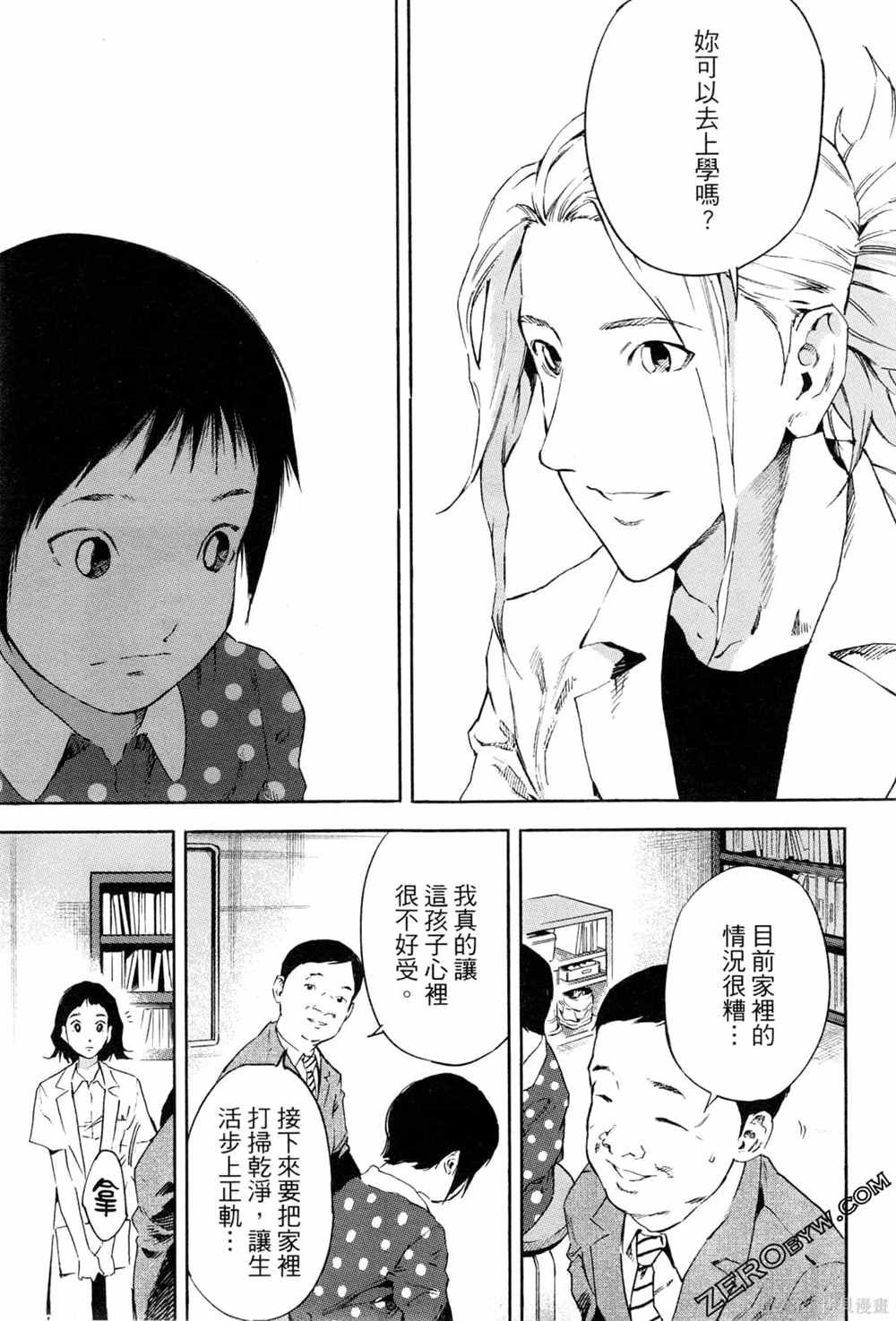 第1卷