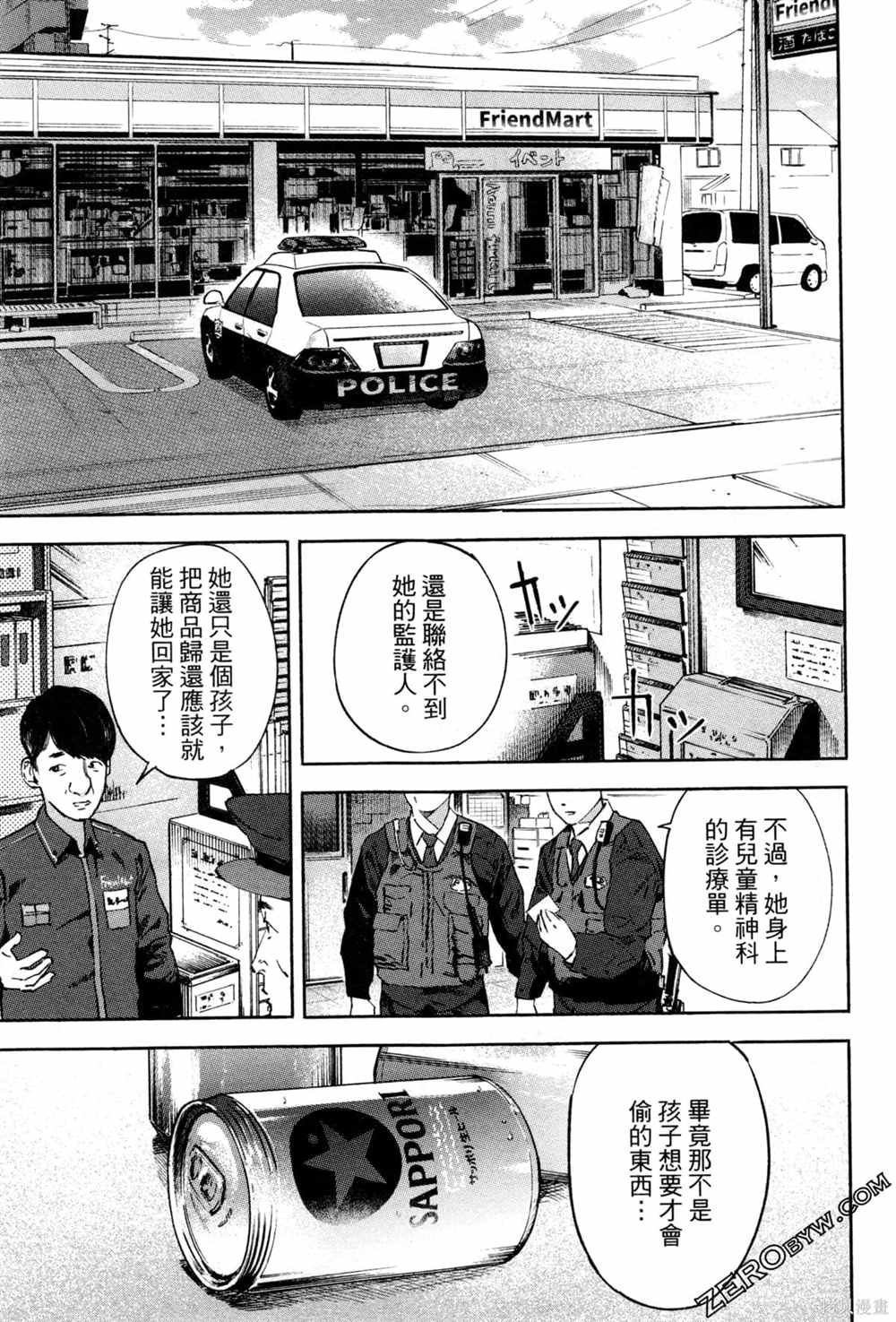 第1卷