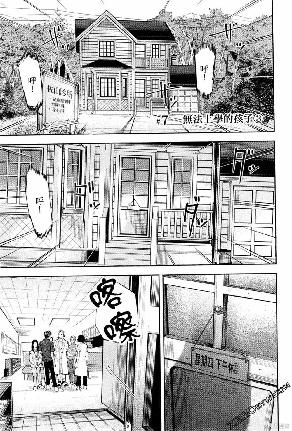 第1卷