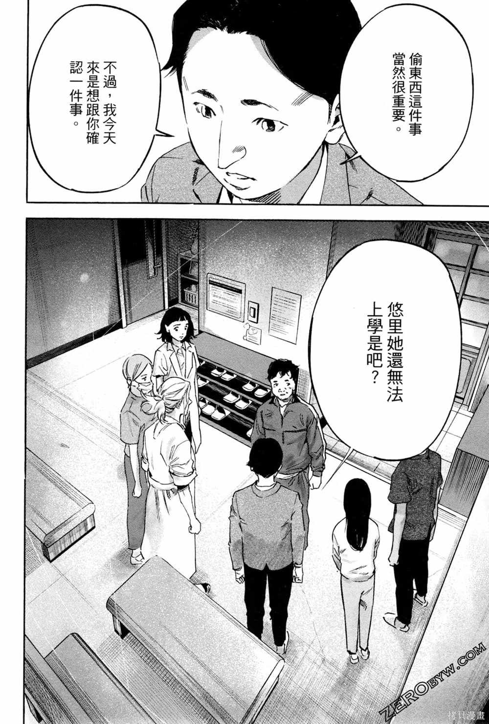 第1卷