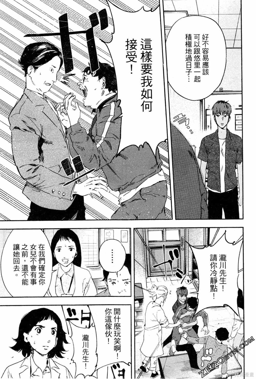 第1卷