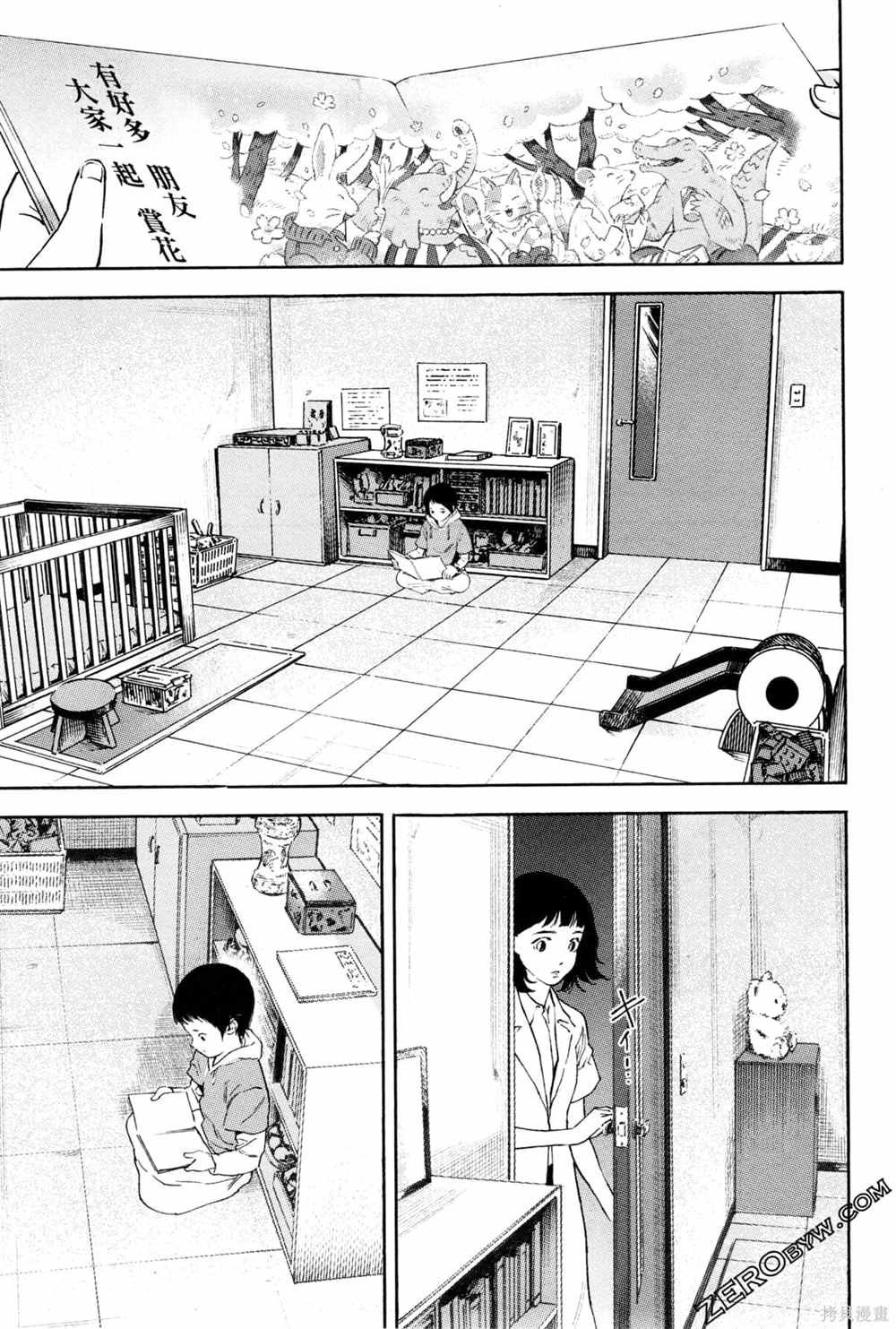 第1卷