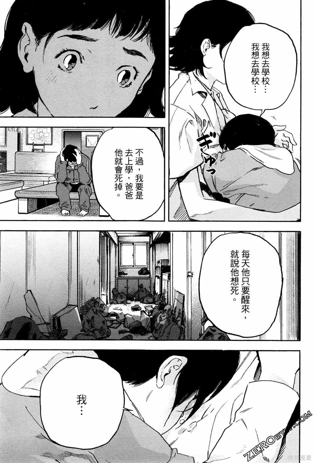 第1卷