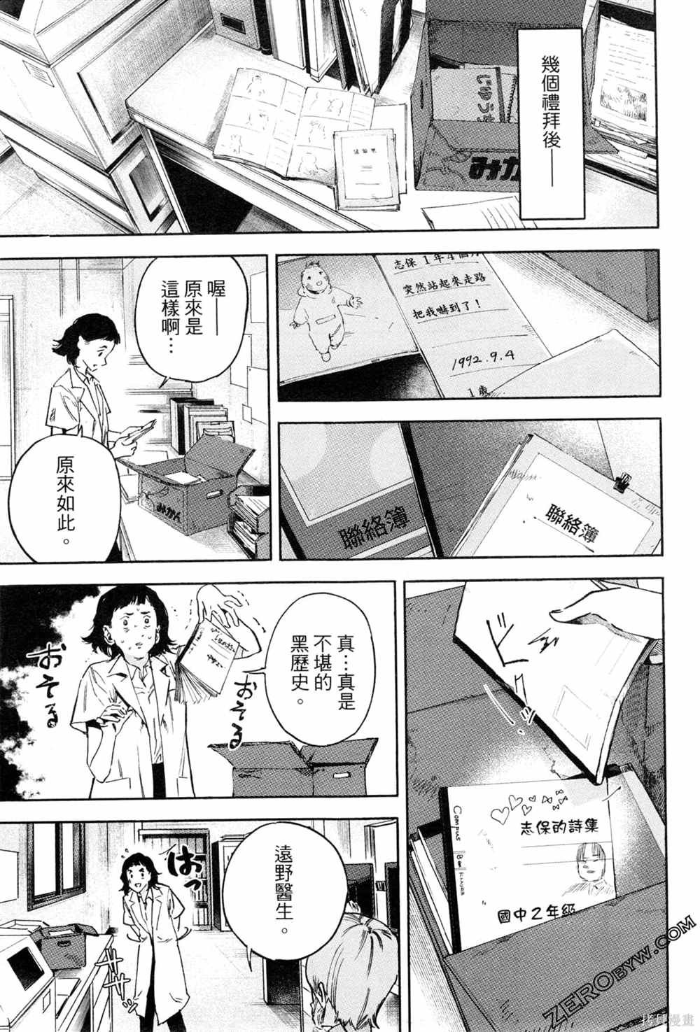 第1卷