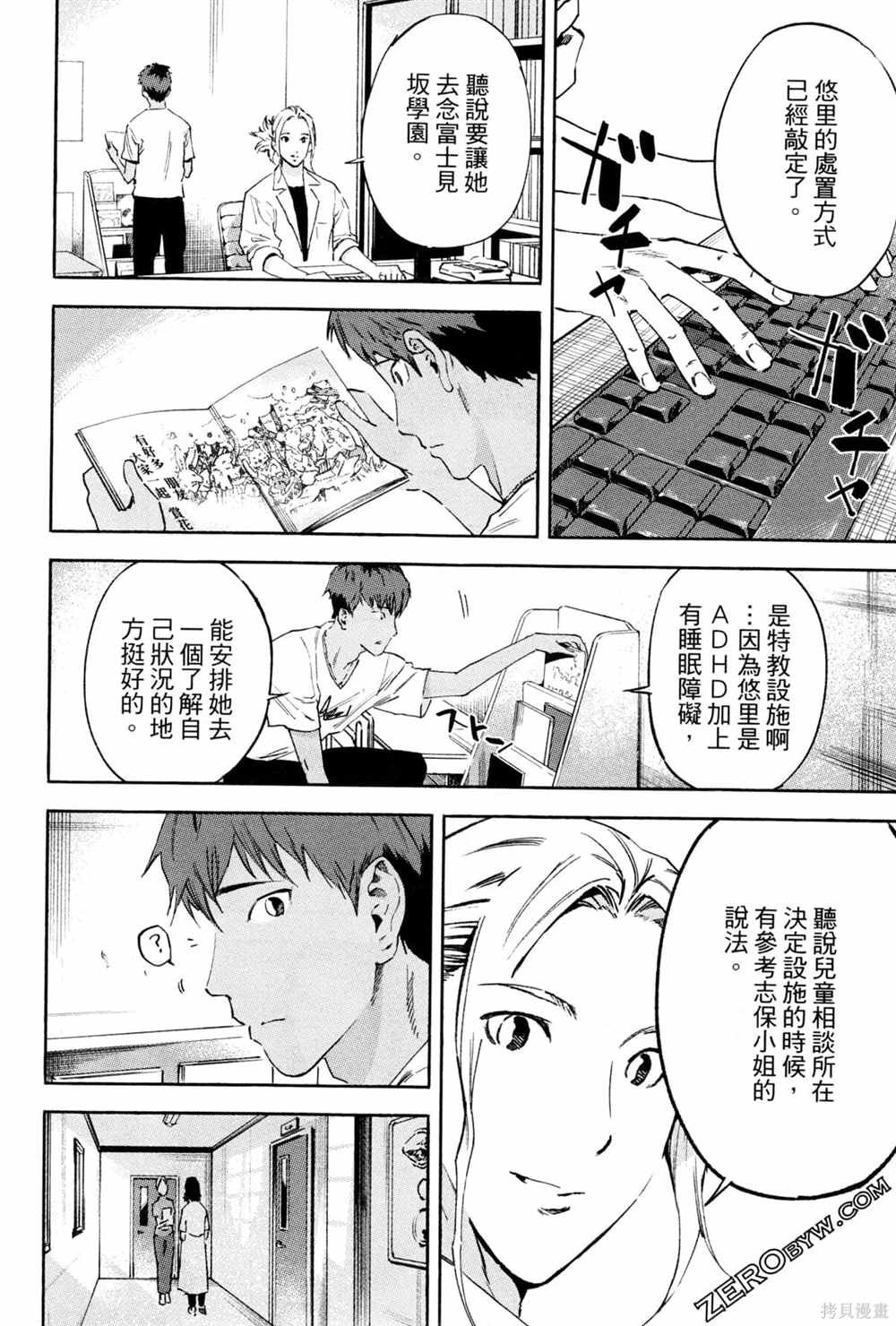 第1卷
