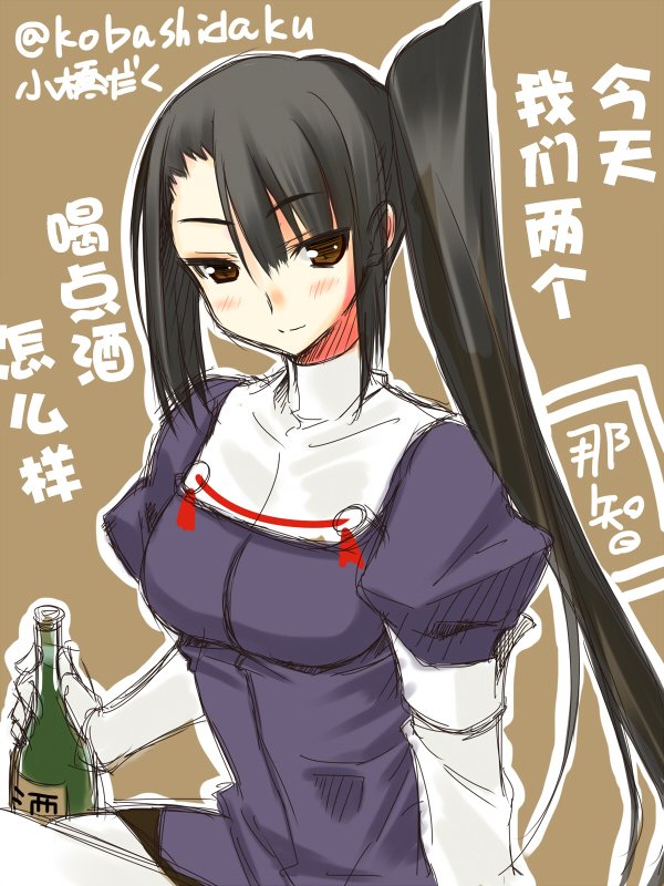 2014年5月
