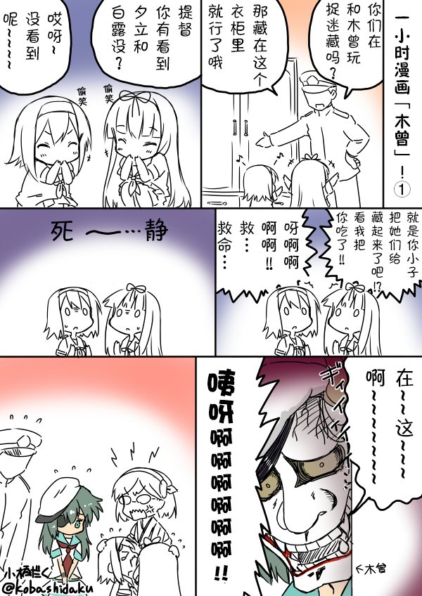 第9话