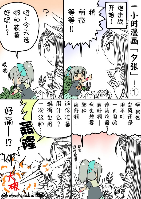 第9话
