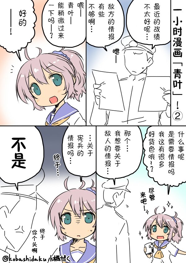 第9话