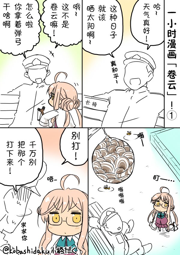 第10话