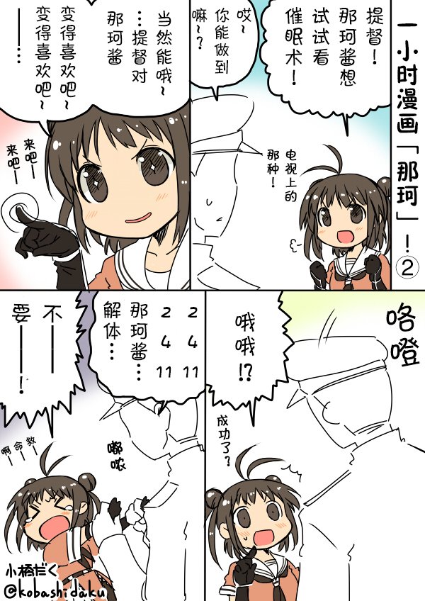 第10话