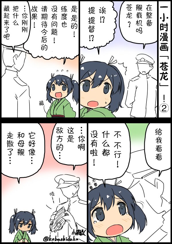 第10话