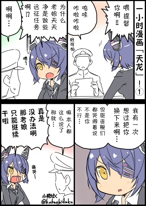 第11话