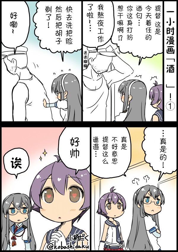 第11话