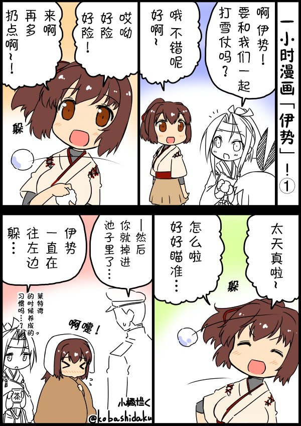 第11话