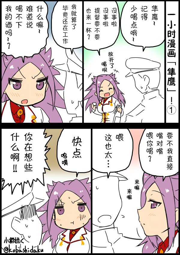 第11话