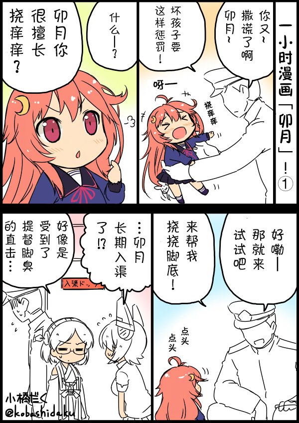第11话