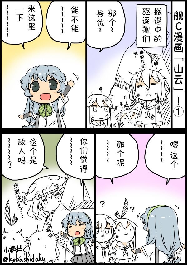 第13话