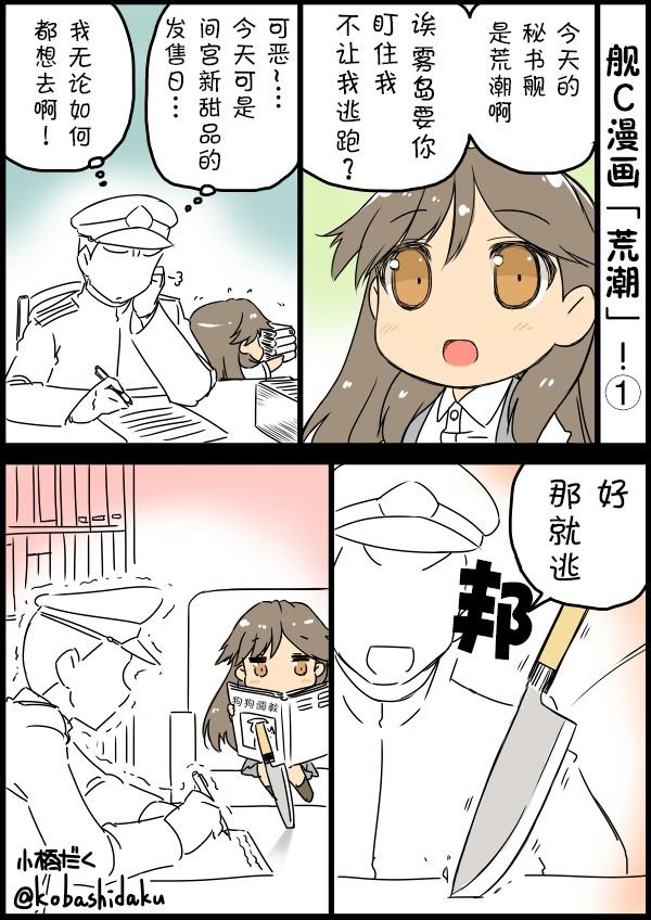 第14话