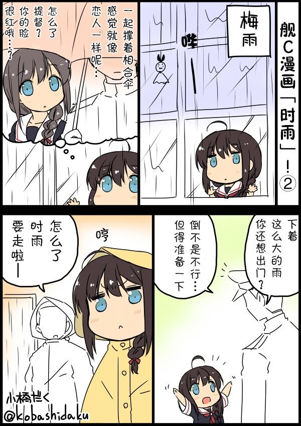 第14话