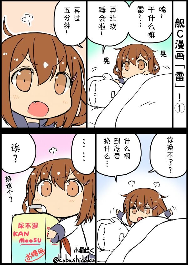 第14话