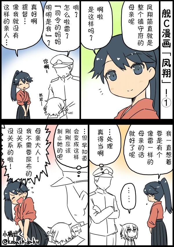 第15话