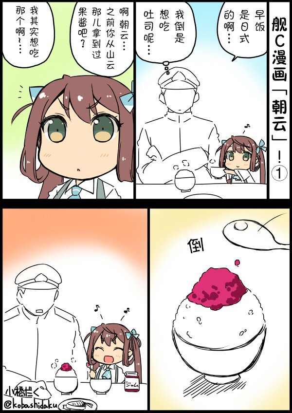 第15话