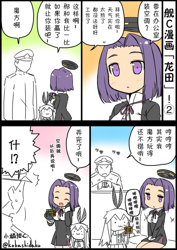 第16话