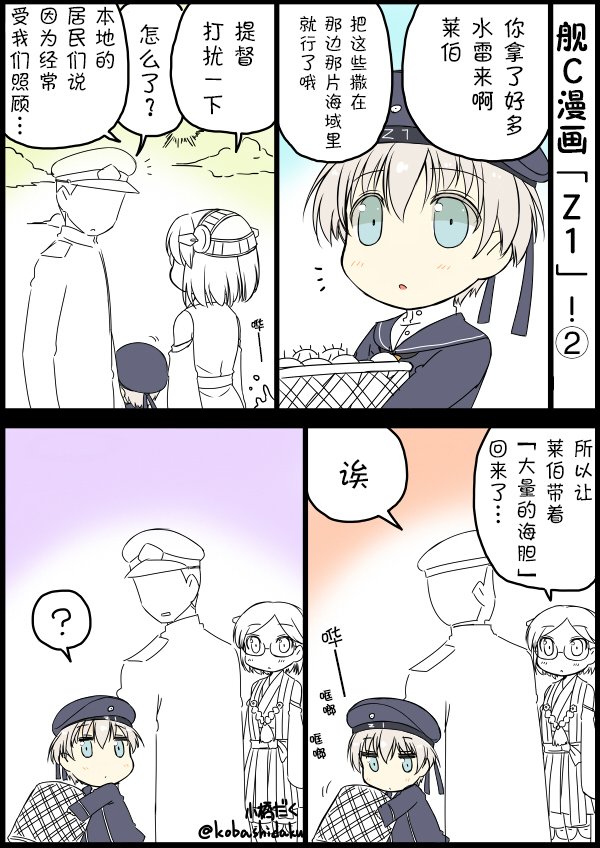 第16话