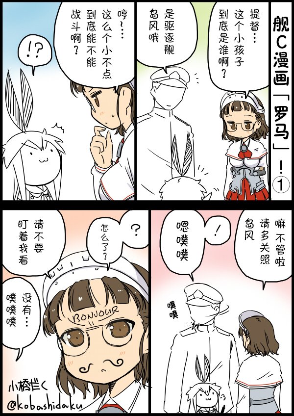 第16话