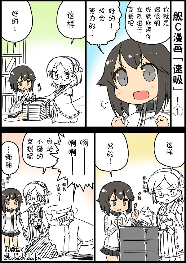 第16话
