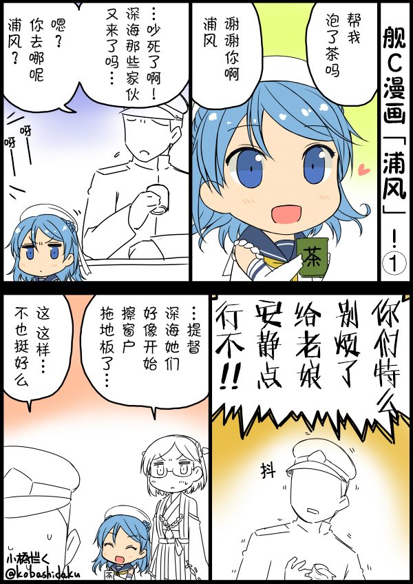 第16话