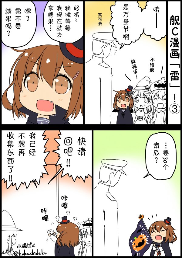 第16话
