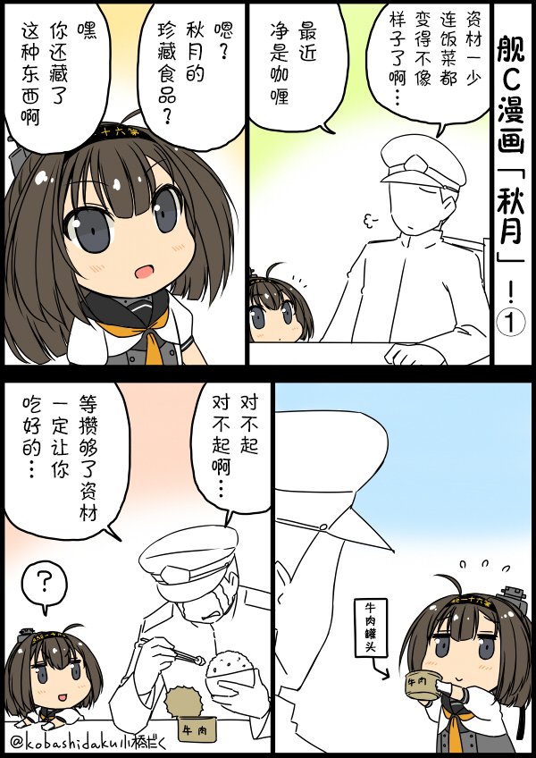 第16话