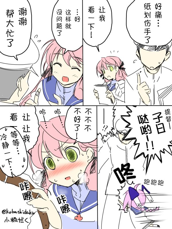 2014年6月