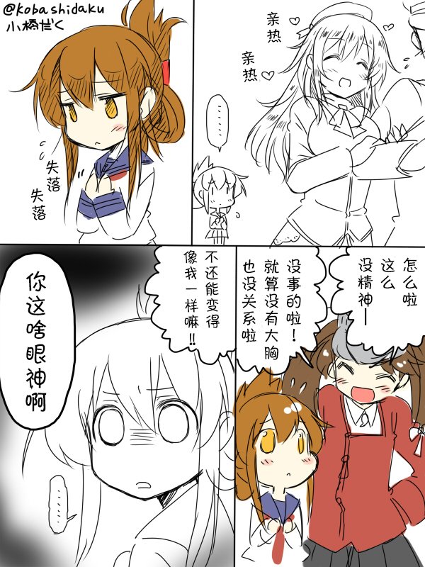 2014年6月