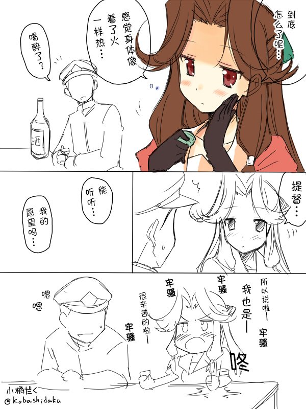 2014年6月
