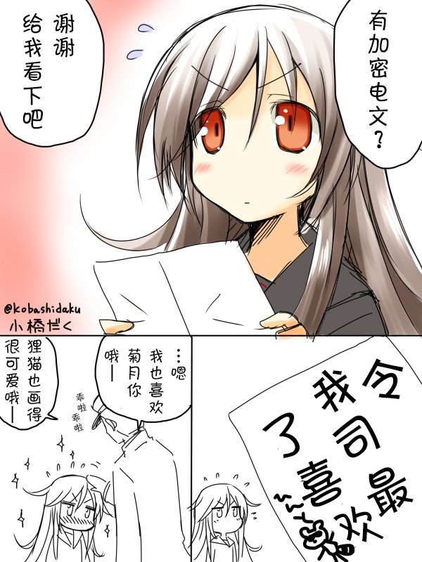 2014年6月