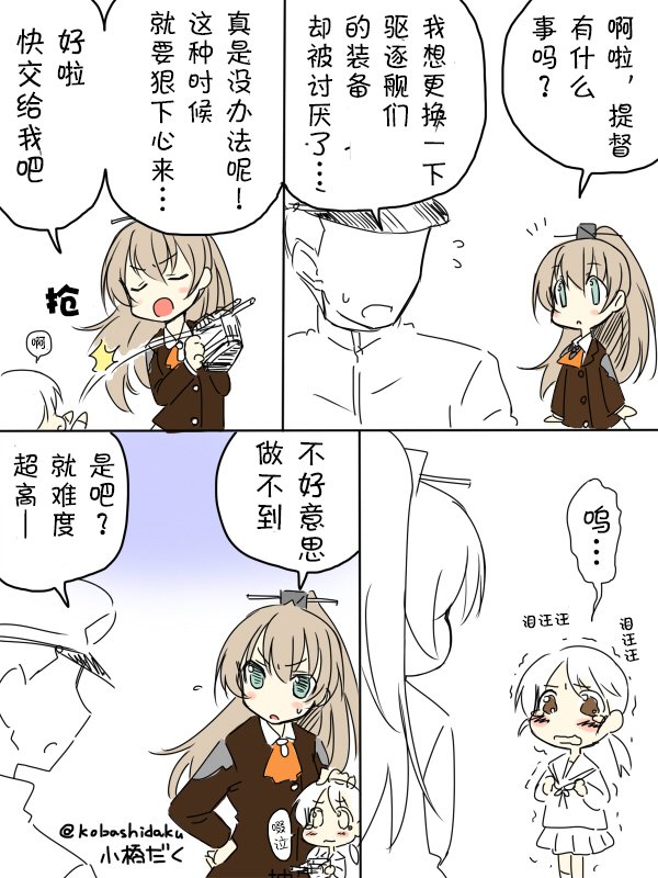 2014年6月