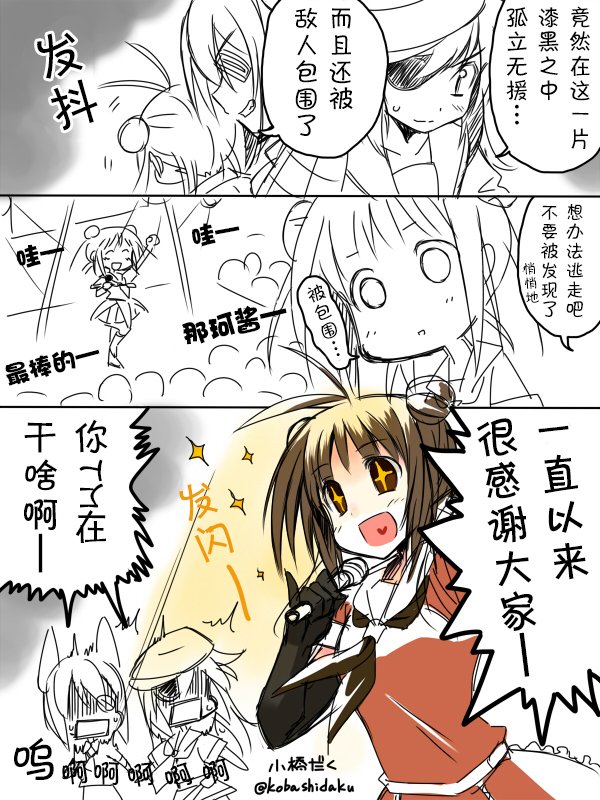 2014年6月